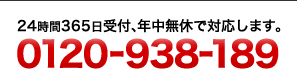 ガラス交換センターbyクラピタル
