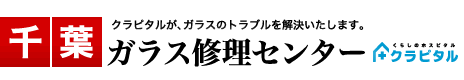 24時間365日受付､年中無休で対応します。
